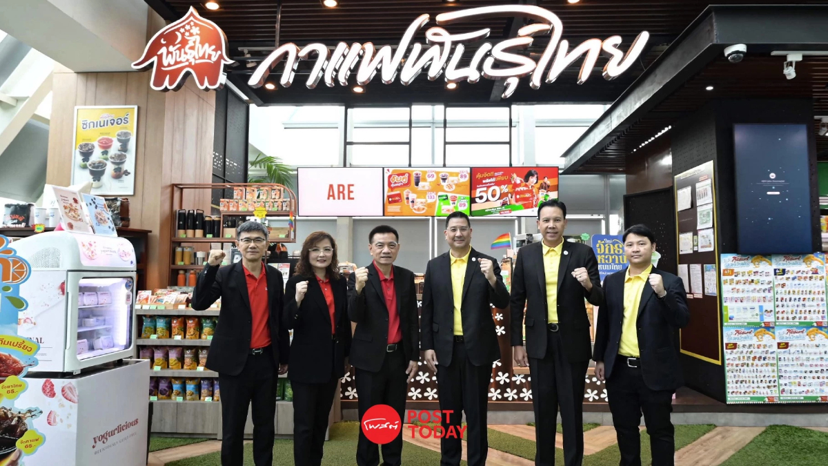บสย.ค้ำสินเชื่อแฟรนไชส์ กาแฟพันธุ์ไทย ช่วย SME 2,000 ราย บสย.ค้ำสินเชื่อแฟรนไชส์ กาแฟพันธุ์ไทย ช่วย SME 2,000 ราย