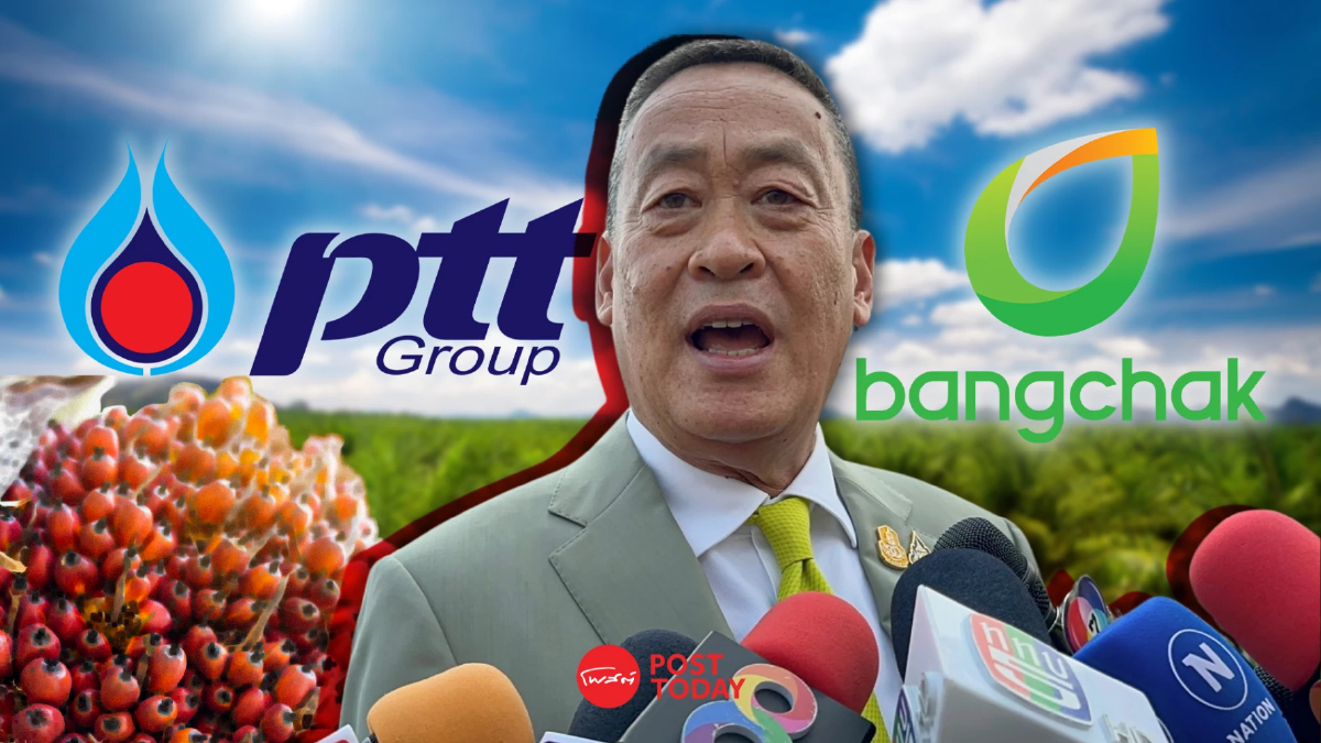 นายกฯสั่ง ปตท.-บางจาก ยอมรับซื้อ B100 ตามประกาศ สนพ. พยุงราคาปาล์ม นายกฯสั่ง ปตท.-บางจาก ยอมรับซื้อ B100 ตามประกาศ สนพ. พยุงราคาปาล์ม