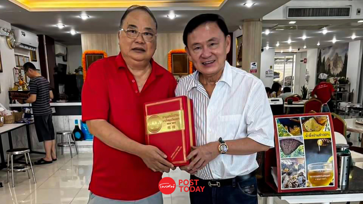 "ทักษิณ"รับประทานห่านพะโล้เจ้าดังดับข่าวเข้ารักษาตัวรพ.กลางดึก "ทักษิณ"รับประทานห่านพะโล้เจ้าดังดับข่าวเข้ารักษาตัวรพ.กลางดึก