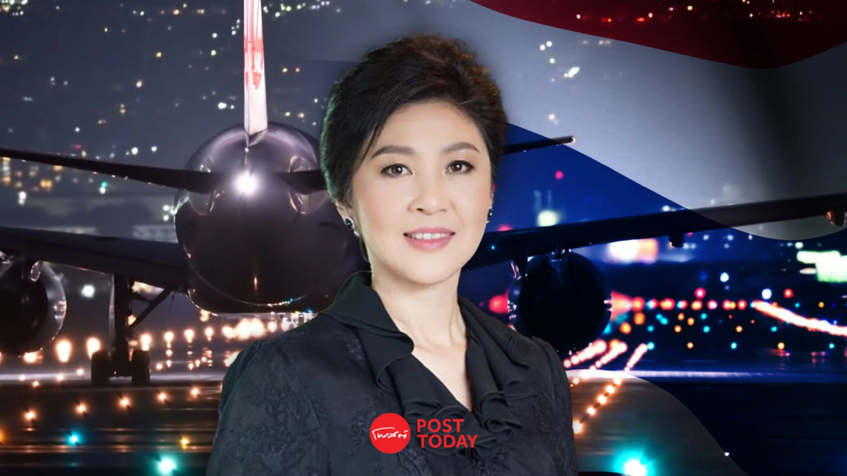ครบรอบ57ปี ยิ่งลักษณ์ 7ปีต่างแดน กับความ(คาด)หวัง ชินวัตร 2568ปูปิ๊กบ้าน ครบรอบ57ปี ยิ่งลักษณ์ 7ปีต่างแดน กับความ(คาด)หวัง ชินวัตร 2568ปูปิ๊กบ้าน