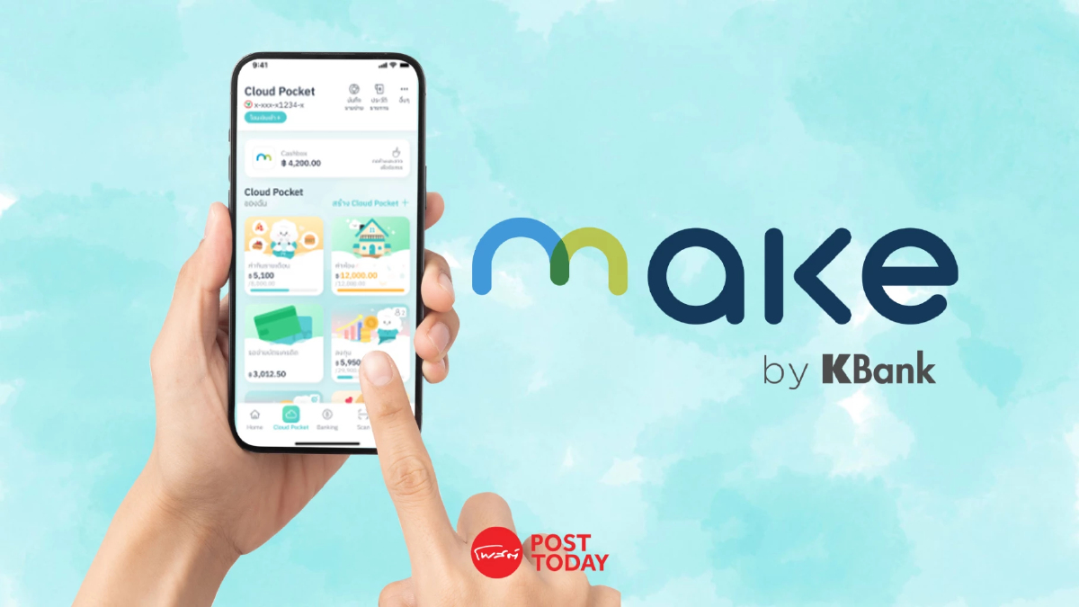 สถิติเผย Gen Z ขานรับฟีเจอร์ Cloud Pocket ตอบโจทย์คนอยาก 'เก็บเงินด้วยกัน' สถิติเผย Gen Z ขานรับฟีเจอร์ Cloud Pocket ตอบโจทย์คนอยาก 'เก็บเงินด้วยกัน'