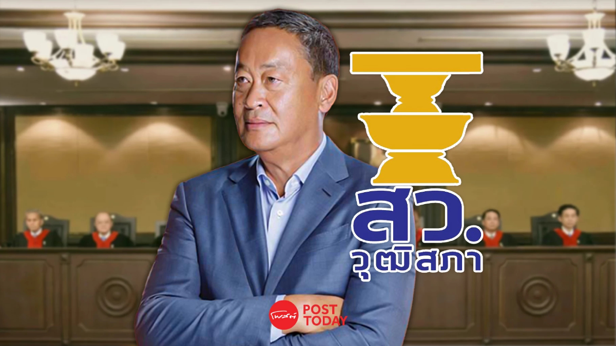 ต่อลมหายใจ เศรษฐา ศาลรธน.นัด 10 ก.ค. พิจารณาต่อ ปมตั้งพิชิต นั่งรัฐมนตรี ต่อลมหายใจ เศรษฐา ศาลรธน.นัด 10 ก.ค. พิจารณาต่อ ปมตั้งพิชิต นั่งรัฐมนตรี