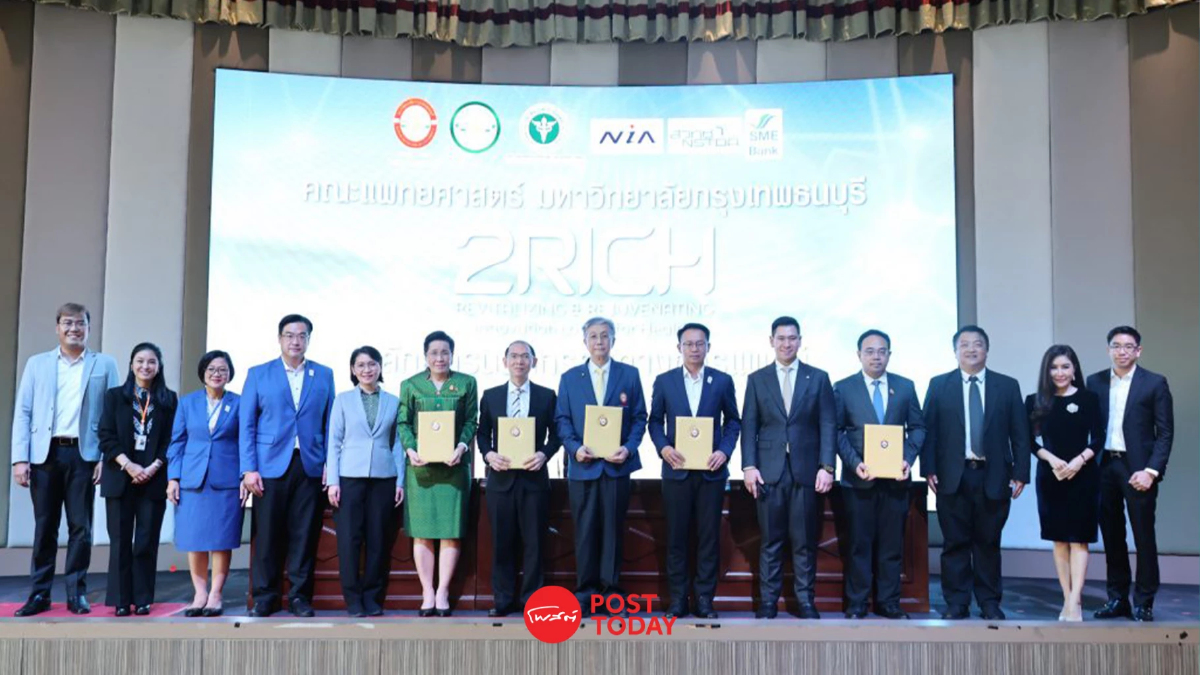 SME D Bank จับมือพันธมิตร ยกระดับอุตสาหกรรมการแพทย์ SME D Bank จับมือพันธมิตร ยกระดับอุตสาหกรรมการแพทย์