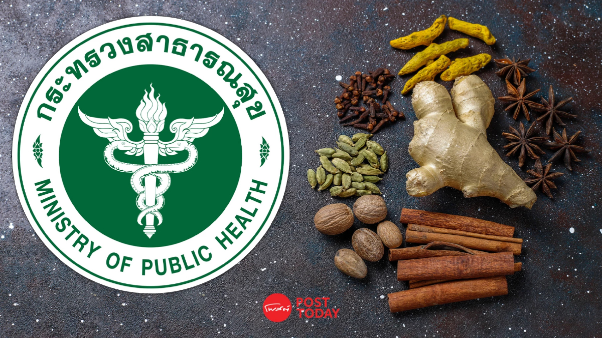 สธ.เตรียมเดินเครื่อง "เศรษฐกิจสุขภาพ" บุกตลาดจีนและตะวันออกกลาง สธ.เตรียมเดินเครื่อง "เศรษฐกิจสุขภาพ" บุกตลาดจีนและตะวันออกกลาง