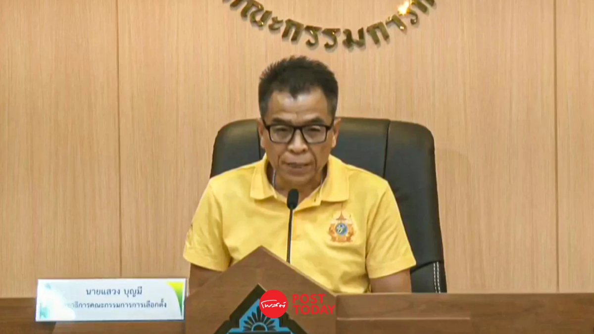 เลขาฯ กกต. มั่นใจได้ สว.67 ตามไทม์ไลน์! เลขาฯ กกต. มั่นใจได้ สว.67 ตามไทม์ไลน์!