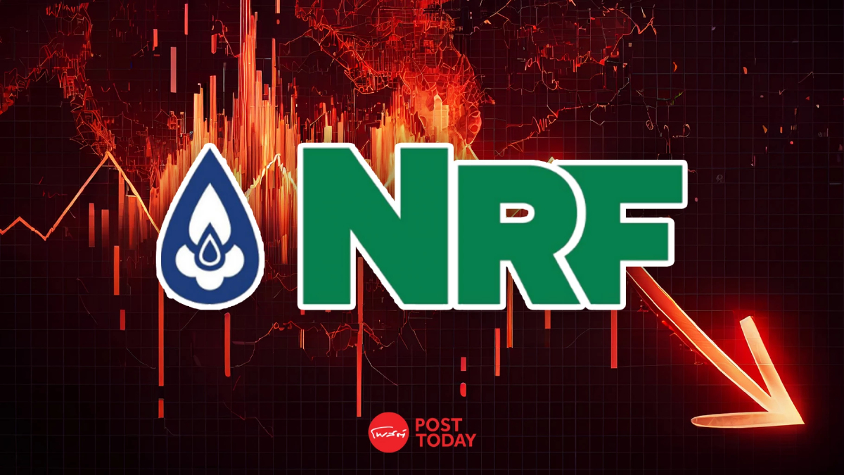 ฟอร์ซเซลตัวร้ายฉุด "NRF" ร่วงติดฟลอร์ 3 วันติด ราคาลงลึก -65.80% ฟอร์ซเซลตัวร้ายฉุด "NRF" ร่วงติดฟลอร์ 3 วันติด ราคาลงลึก -65.80%
