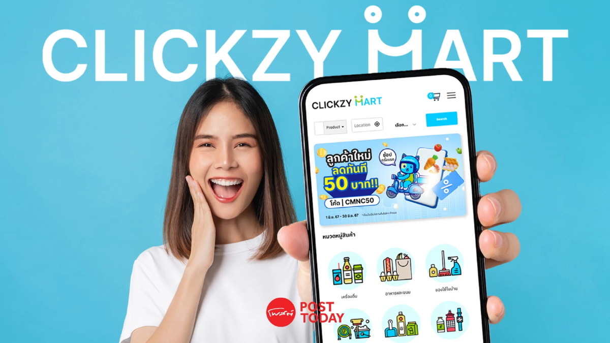 Clickzy Mart แพลตฟอร์มเดลิเวอรีเชื่อมต่อร้านค้าใกล้บ้าน เอาใจ Gen Y Clickzy Mart แพลตฟอร์มเดลิเวอรีเชื่อมต่อร้านค้าใกล้บ้าน เอาใจ Gen Y