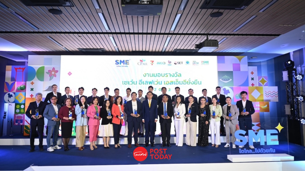6 SME ขนมหวาน สินค้าเพื่อสุขภาพ ความงาม คว้ารางวัลดาวรุ่งแห่งปี 6 SME ขนมหวาน สินค้าเพื่อสุขภาพ ความงาม คว้ารางวัลดาวรุ่งแห่งปี