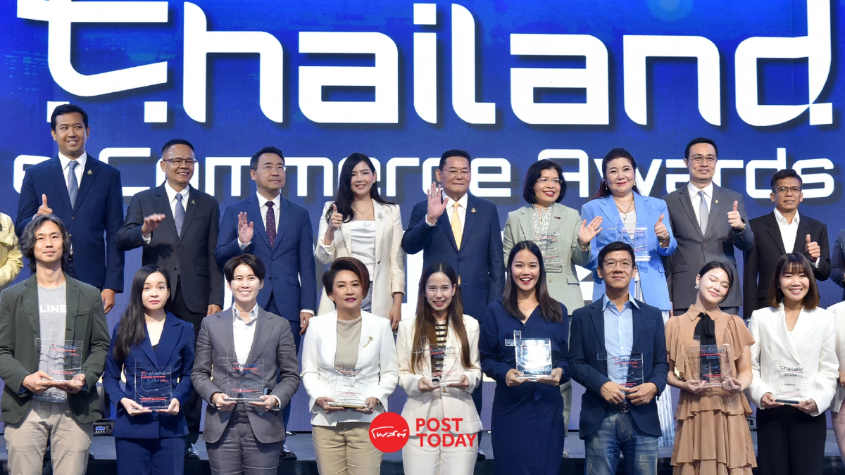 พาณิชย์ มอบ 19 รางวัล "ต้นแบบผู้นำการค้า e-Commerce” พาณิชย์ มอบ 19 รางวัล "ต้นแบบผู้นำการค้า e-Commerce”