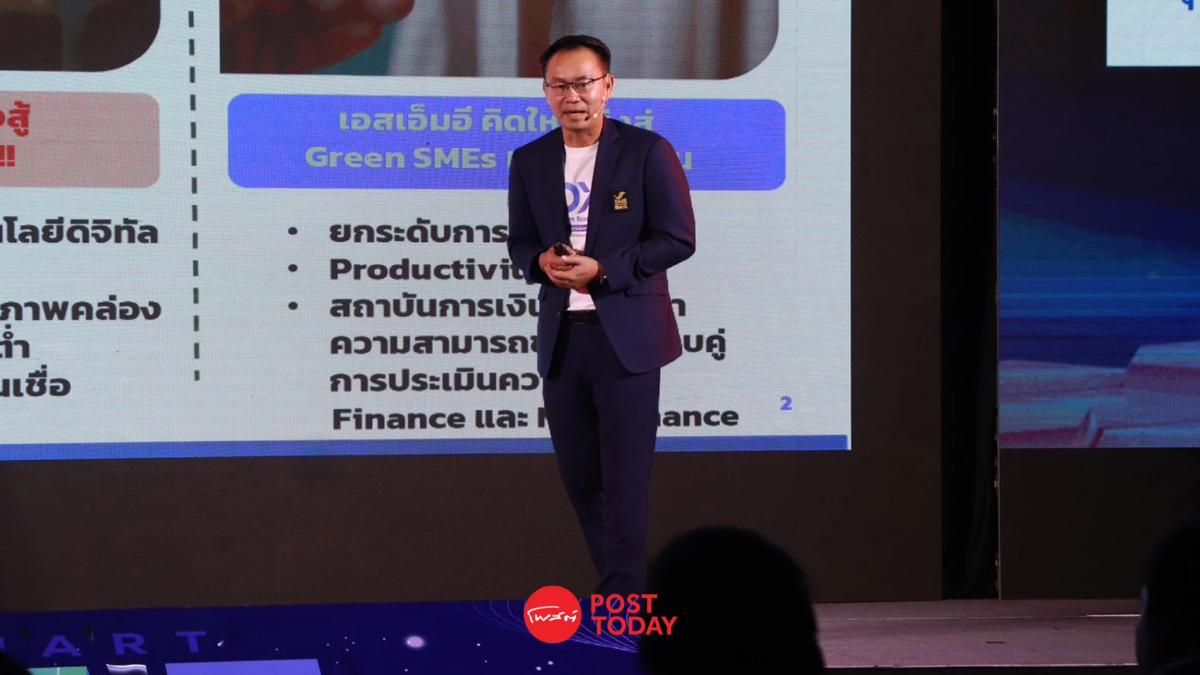 SME D Bank แนะ SME ต้องปรับปรุงจากสิ่งที่เคยมีอยู่ ทำในสิ่งที่ไม่เคยทำ SME D Bank แนะ SME ต้องปรับปรุงจากสิ่งที่เคยมีอยู่ ทำในสิ่งที่ไม่เคยทำ