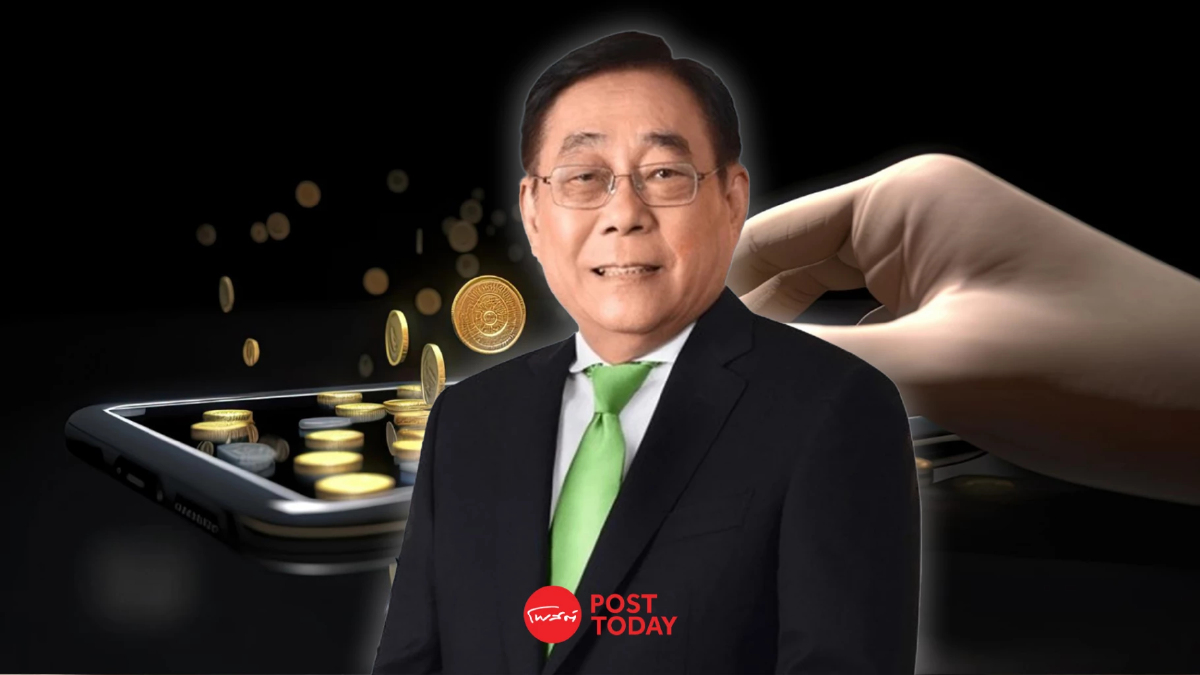 พิชัย ปัดนำร่องแจกเงิน Digital Wallet กลุ่มเปราะบาง พิชัย ปัดนำร่องแจกเงิน Digital Wallet กลุ่มเปราะบาง