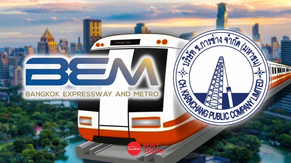 BEM-CK ลุ้นข่าวดี พรุ่งนี้ศาลปกครองสูงสุดนัดพิพากษาคดีรถไฟฟ้าสายสีส้ม BEM-CK ลุ้นข่าวดี พรุ่งนี้ศาลปกครองสูงสุดนัดพิพากษาคดีรถไฟฟ้าสายสีส้ม