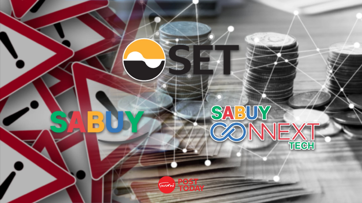 เตือน! ผู้ลงทุนศึกษาข้อมูลงบการเงินไตรมาส1/67และคำชี้แจง "SABUY-SBNEXT" เตือน! ผู้ลงทุนศึกษาข้อมูลงบการเงินไตรมาส1/67และคำชี้แจง "SABUY-SBNEXT"