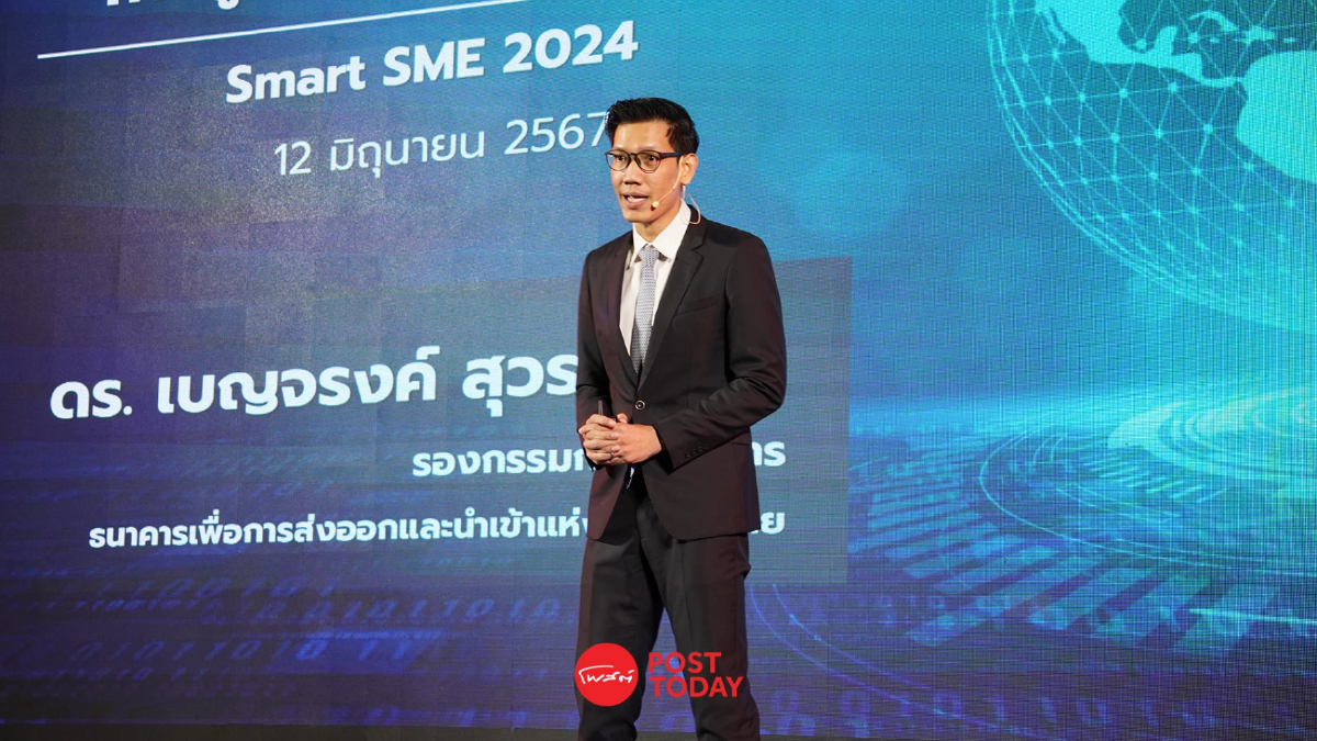 EXIM BANK พร้อมหนุน ผู้ประกอบการ SMEs ไทยก้าวสู่เวทีโลก EXIM BANK พร้อมหนุน ผู้ประกอบการ SMEs ไทยก้าวสู่เวทีโลก