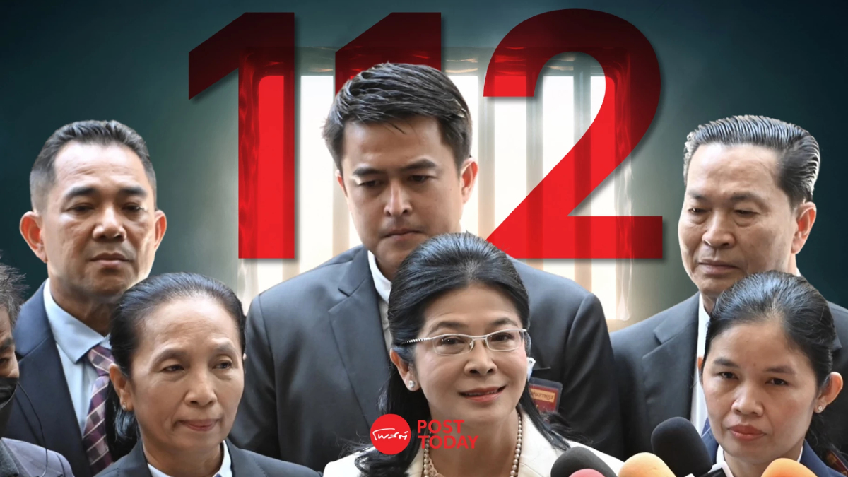 "สุดารัตน์"มองร่างกม.นิรโทษรวม112ทุกฝ่ายต้องคุยกันไม่ผลักผู้เห็นต่าง "สุดารัตน์"มองร่างกม.นิรโทษรวม112ทุกฝ่ายต้องคุยกันไม่ผลักผู้เห็นต่าง