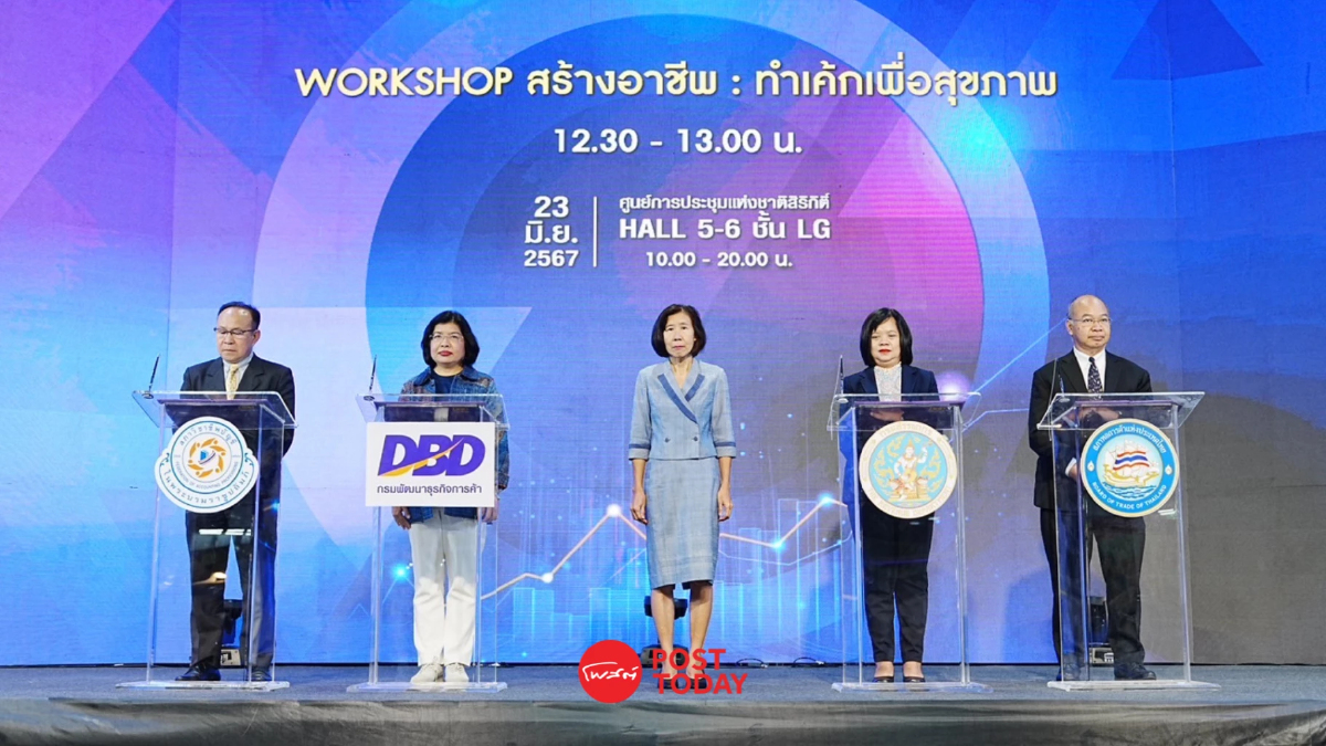 พาณิชย์ ลุยปลูกฝังคุณภาพคู่คุณธรรม SME สร้างความเชื่อมั่นผู้ร่วมลงทุน พาณิชย์ ลุยปลูกฝังคุณภาพคู่คุณธรรม SME สร้างความเชื่อมั่นผู้ร่วมลงทุน
