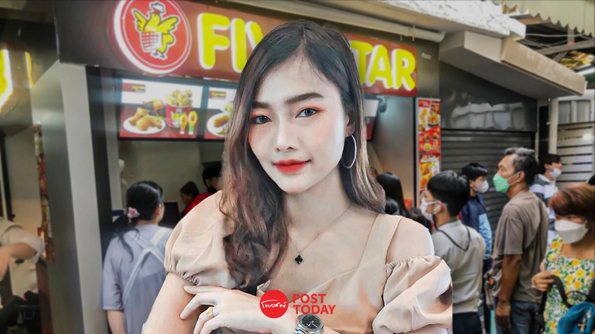 คนรุ่นใหม่รุกอาชีพอิสระ "ห้าดาว"สร้างงานสร้างอาชีพ คนรุ่นใหม่รุกอาชีพอิสระ "ห้าดาว"สร้างงานสร้างอาชีพ