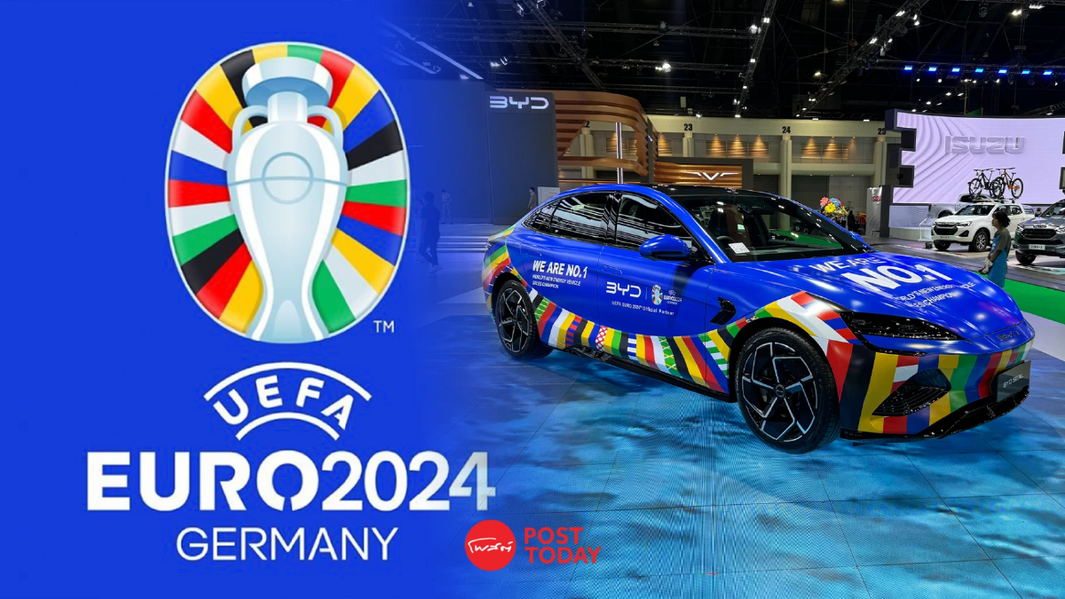 4 แบรนด์จีนผงาด ยูโร 2024 เดิมพันยอดผู้ชม 5 พันล้าน กับการตีตลาดวงการกีฬาโลก 4 แบรนด์จีนผงาด ยูโร 2024 เดิมพันยอดผู้ชม 5 พันล้าน กับการตีตลาดวงการกีฬาโลก