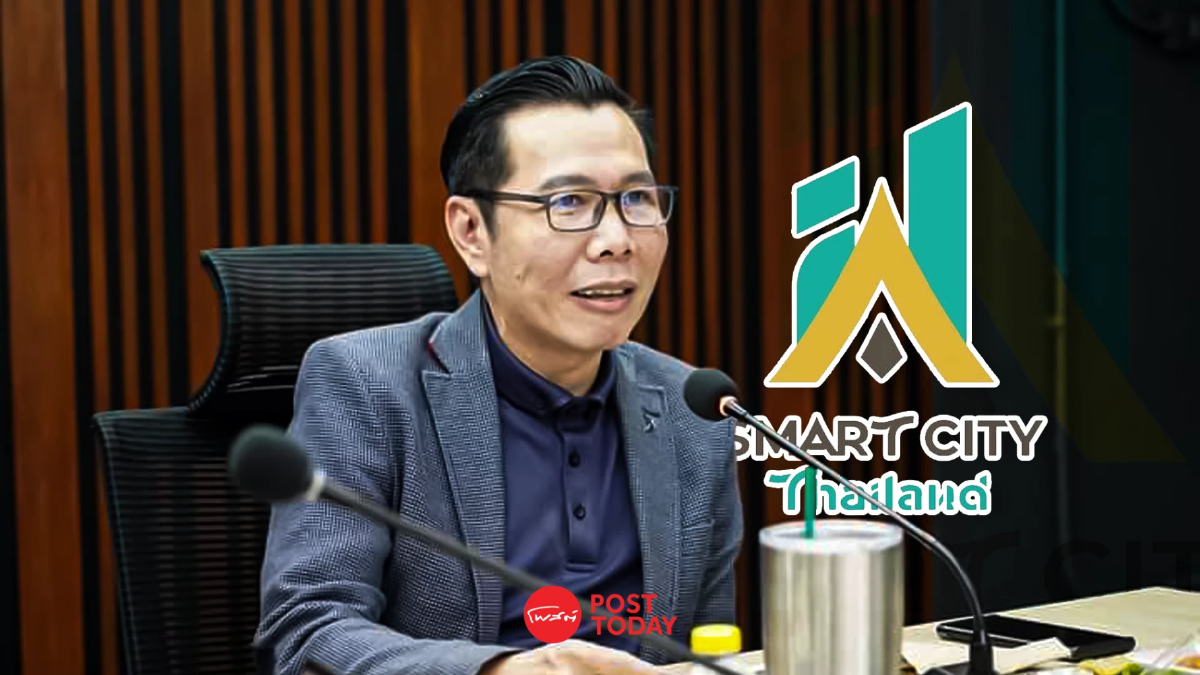 ประเมินแผนสมาร์ทซิตี้ เคาะเพิ่ม 2 เมือง ดันรับตราสัญลักษณ์เมืองอัจฉริยะ ประเมินแผนสมาร์ทซิตี้ เคาะเพิ่ม 2 เมือง ดันรับตราสัญลักษณ์เมืองอัจฉริยะ