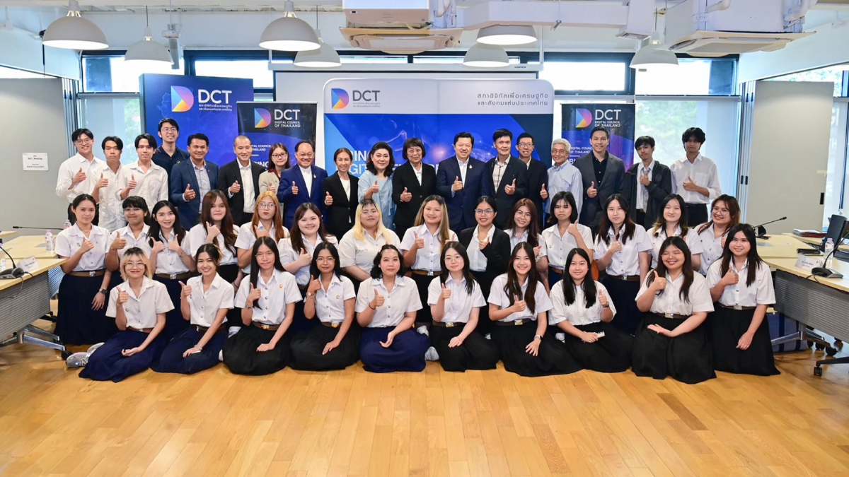 สภาดิจิทัลฯ ร่วมประกาศความสำเร็จ ไทยขยับอันดับ 25 สภาดิจิทัลฯ ร่วมประกาศความสำเร็จ ไทยขยับอันดับ 25