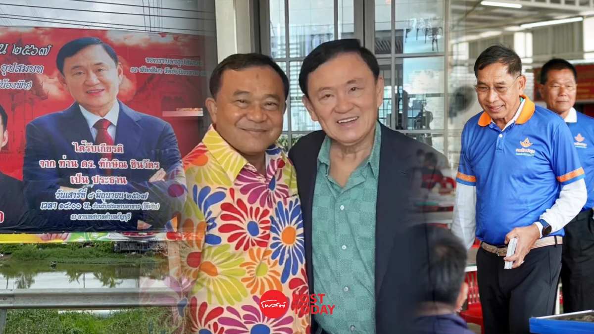 "ทักษิณ"ร่วมงานบวชหลานนายกเบี้ยวหนุน"ชาญ"ชิงเก้าอี้นายกอบจ.ปทุม "ทักษิณ"ร่วมงานบวชหลานนายกเบี้ยวหนุน"ชาญ"ชิงเก้าอี้นายกอบจ.ปทุม