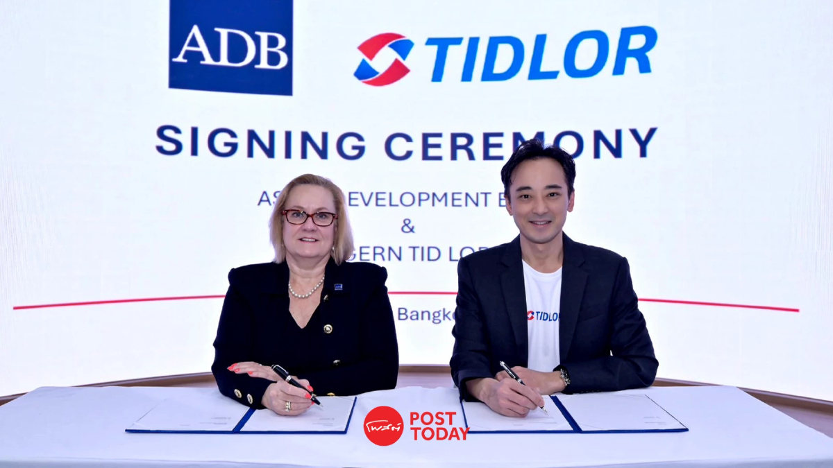 TIDLOR รับเงินทุนจาก ADB มูลค่า 5.5 พันล้าน หนุนให้สินเชื่อ MSMEs สตรี-เกษตรกร TIDLOR รับเงินทุนจาก ADB มูลค่า 5.5 พันล้าน หนุนให้สินเชื่อ MSMEs สตรี-เกษตรกร