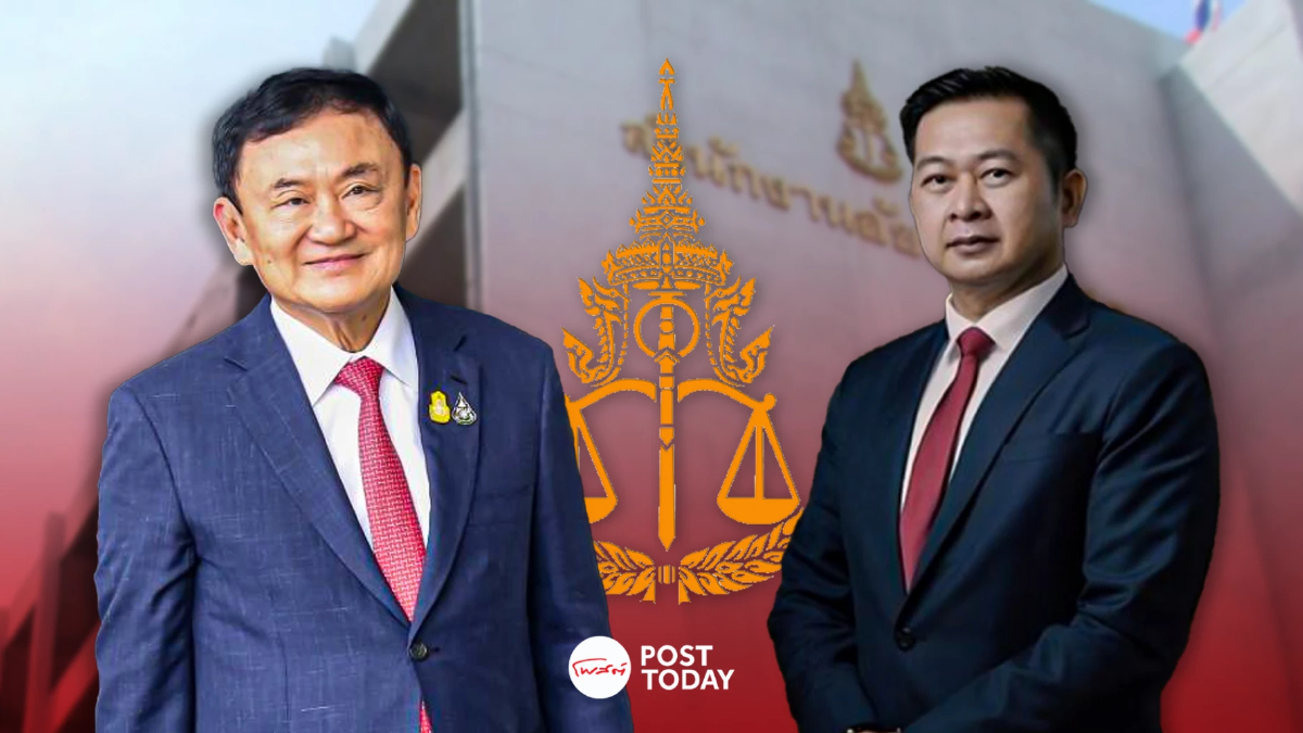 วิญญัติยันทักษิณ ไปตามนัดอัยการ ฟังคำสั่งฟ้องคดี112 วิญญัติยันทักษิณ ไปตามนัดอัยการ ฟังคำสั่งฟ้องคดี112