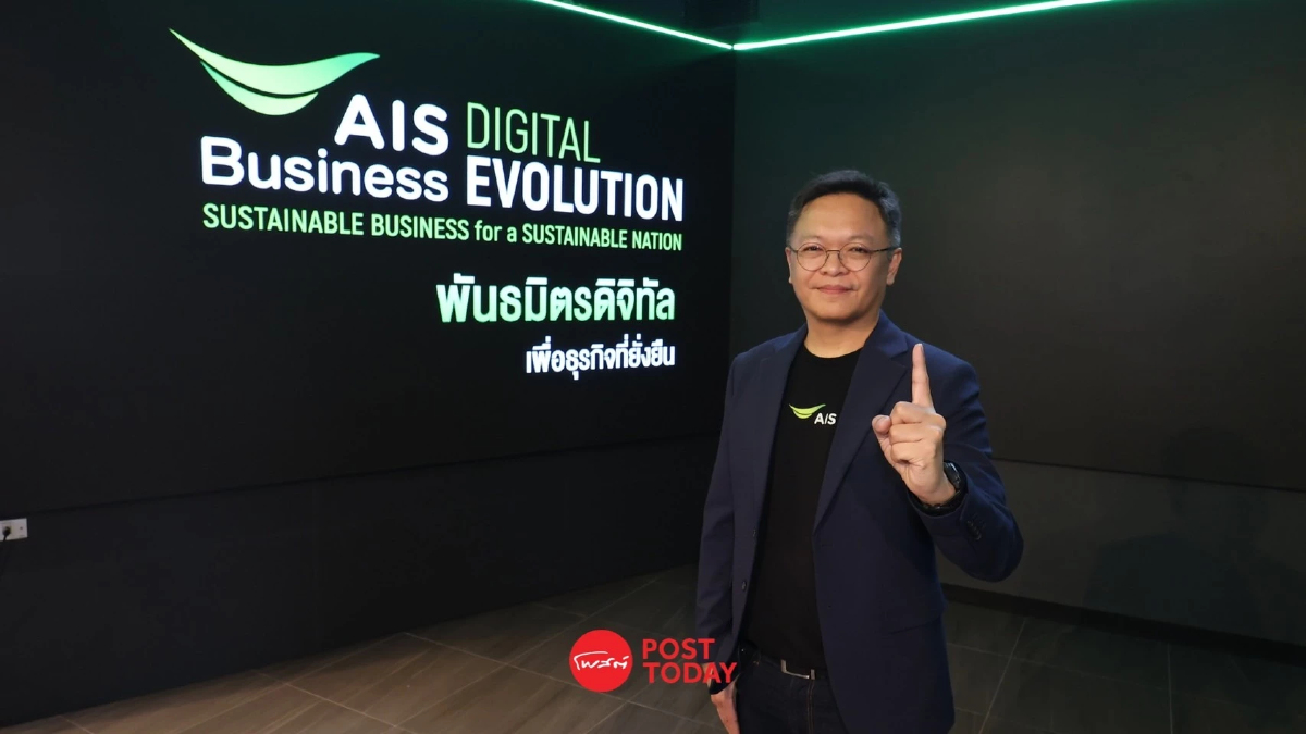 AIS ปักหมุดเจ้าแรก ศูนย์ AIS EEC รุกอุตสาหกรรม-SME AIS ปักหมุดเจ้าแรก ศูนย์ AIS EEC รุกอุตสาหกรรม-SME