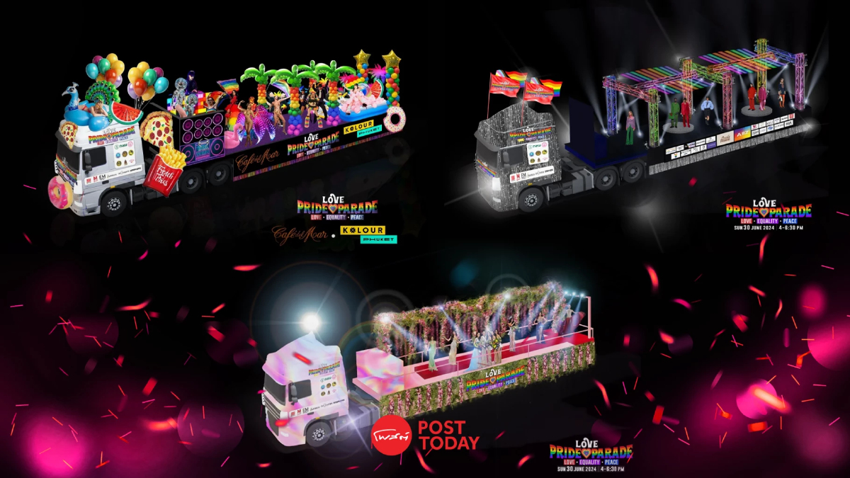 เปิดรายละเอียด Love Parade 2024 พาเหรด 6 กิโลเมตรฉลองสมรสเท่าเทียม 30 มิ.ย.นี้ เปิดรายละเอียด Love Parade 2024 พาเหรด 6 กิโลเมตรฉลองสมรสเท่าเทียม 30 มิ.ย.นี้
