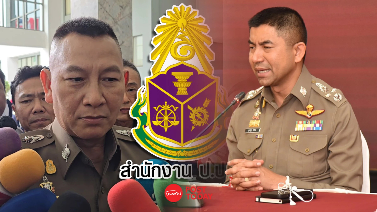 คำต่อคำ:"บิ๊กต่าย"ไม่กล้าคิดเป็นผบ.ตร.ทำตามหน้าที่เพื่อองค์กร คำต่อคำ:"บิ๊กต่าย"ไม่กล้าคิดเป็นผบ.ตร.ทำตามหน้าที่เพื่อองค์กร