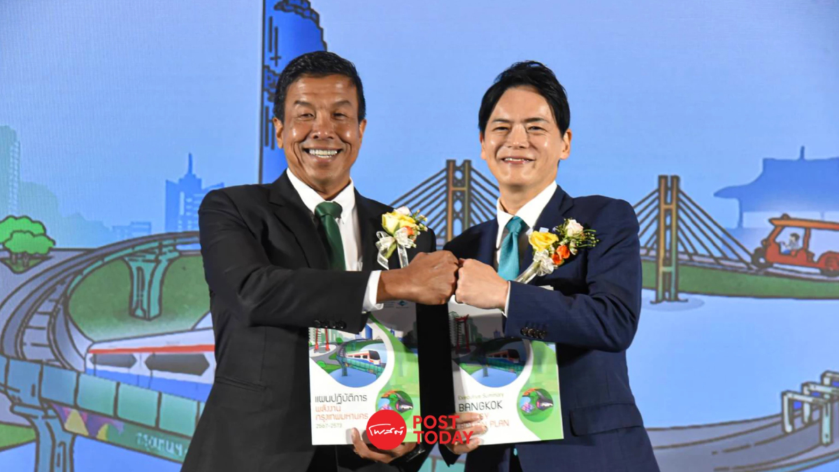 กทม. - โยโกฮามา ร่วมมือลดคาร์บอนฯ ต้นแบบ Net Zero ของภูมิภาคเอเชีย กทม. - โยโกฮามา ร่วมมือลดคาร์บอนฯ ต้นแบบ Net Zero ของภูมิภาคเอเชีย
