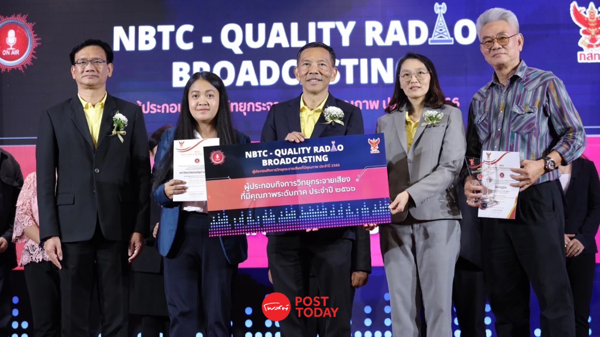 คลิกวันสเตชั่น เชียงใหม่ คว้ารางวัล สถานีทดลองออกอากาศประเภทธุรกิจ คลิกวันสเตชั่น เชียงใหม่ คว้ารางวัล สถานีทดลองออกอากาศประเภทธุรกิจ