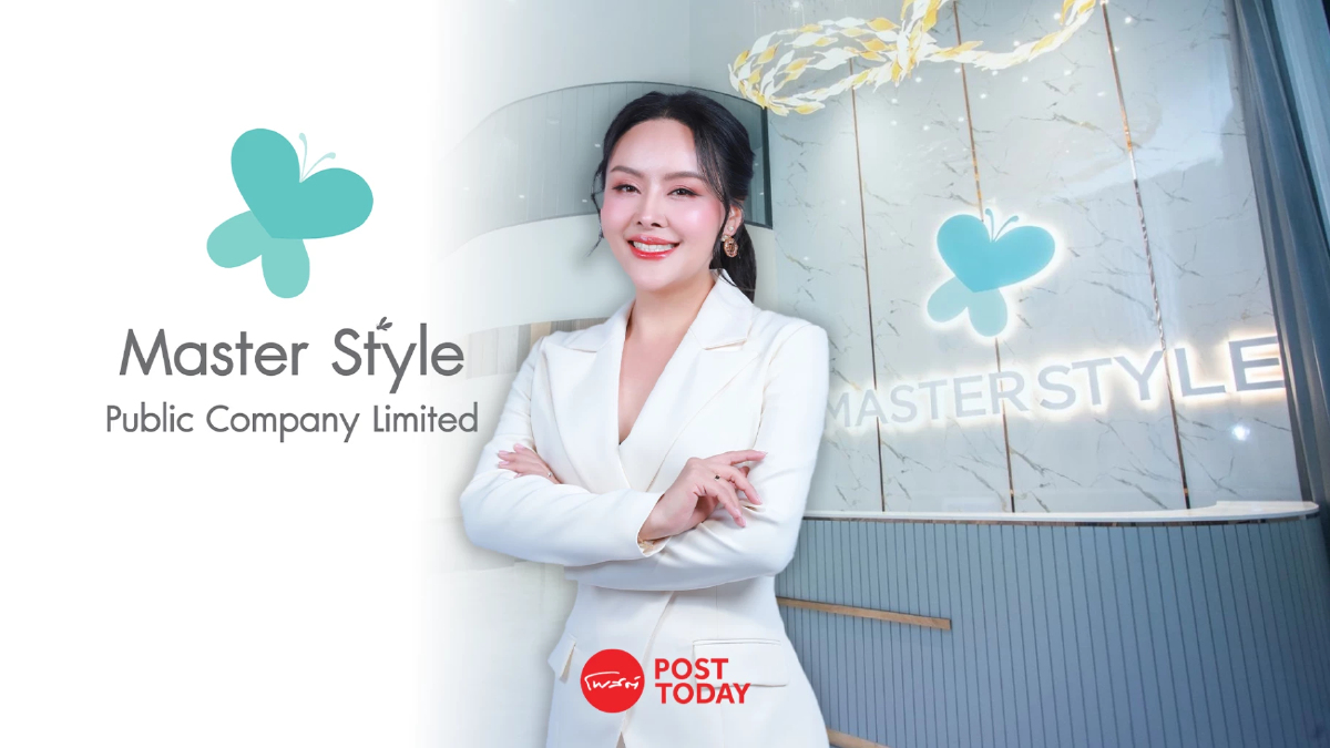 MASTER เตรียมย้ายเข้า SET เปิดทางสถาบันลงทุน MASTER เตรียมย้ายเข้า SET เปิดทางสถาบันลงทุน