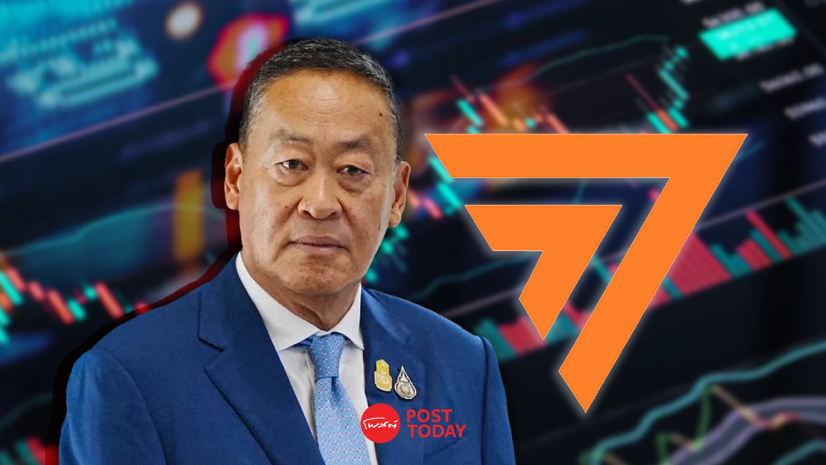 หุ้นไทยกลับมาหลุด 1,300 จุด หลังศาลนัดพิจารณาคุณสมบัตินายกฯ ยุบก้าวไกล ก.ค. หุ้นไทยกลับมาหลุด 1,300 จุด หลังศาลนัดพิจารณาคุณสมบัตินายกฯ ยุบก้าวไกล ก.ค.