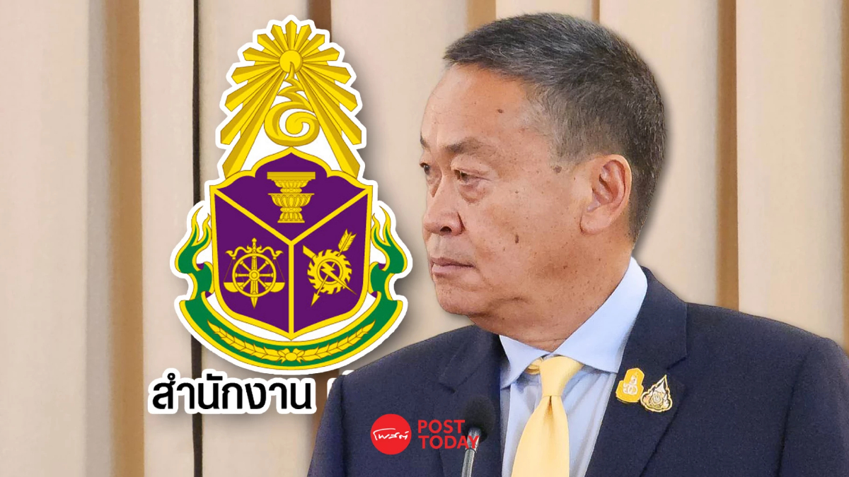 มติป.ป.ช.ขยายเวลาสอบเพิ่มปมนายกฯตั้ง"บิ๊กต่อ"นั่งผบ.ตร.มิชอบ มติป.ป.ช.ขยายเวลาสอบเพิ่มปมนายกฯตั้ง"บิ๊กต่อ"นั่งผบ.ตร.มิชอบ