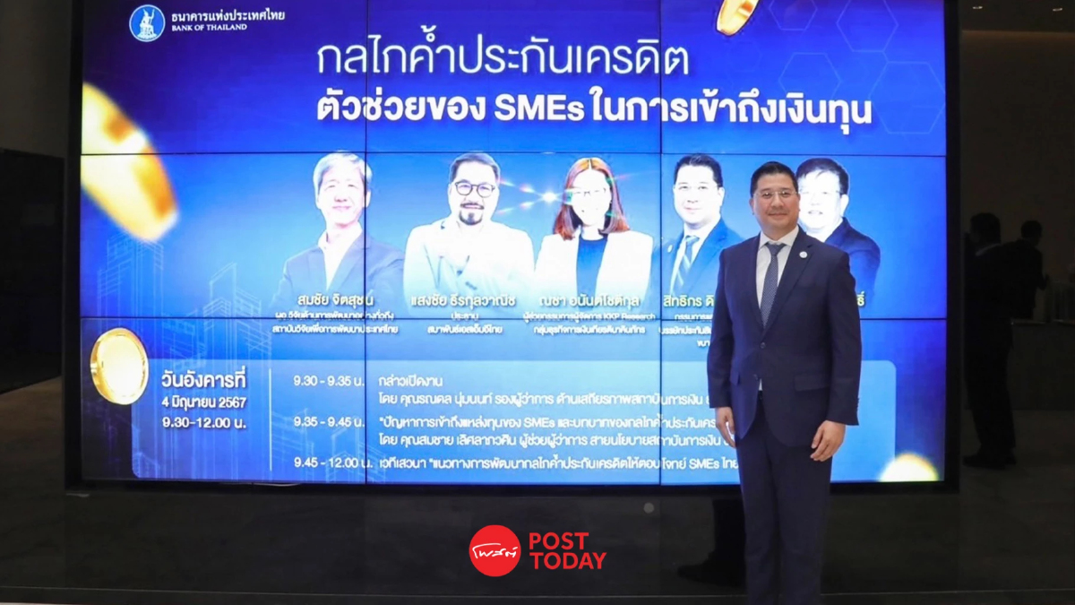 บสย. พร้อมมุ่งสู่ Digital Platform ยกระดับบริการเข้าถึง SMEs ทั่วประเทศ บสย. พร้อมมุ่งสู่ Digital Platform ยกระดับบริการเข้าถึง SMEs ทั่วประเทศ