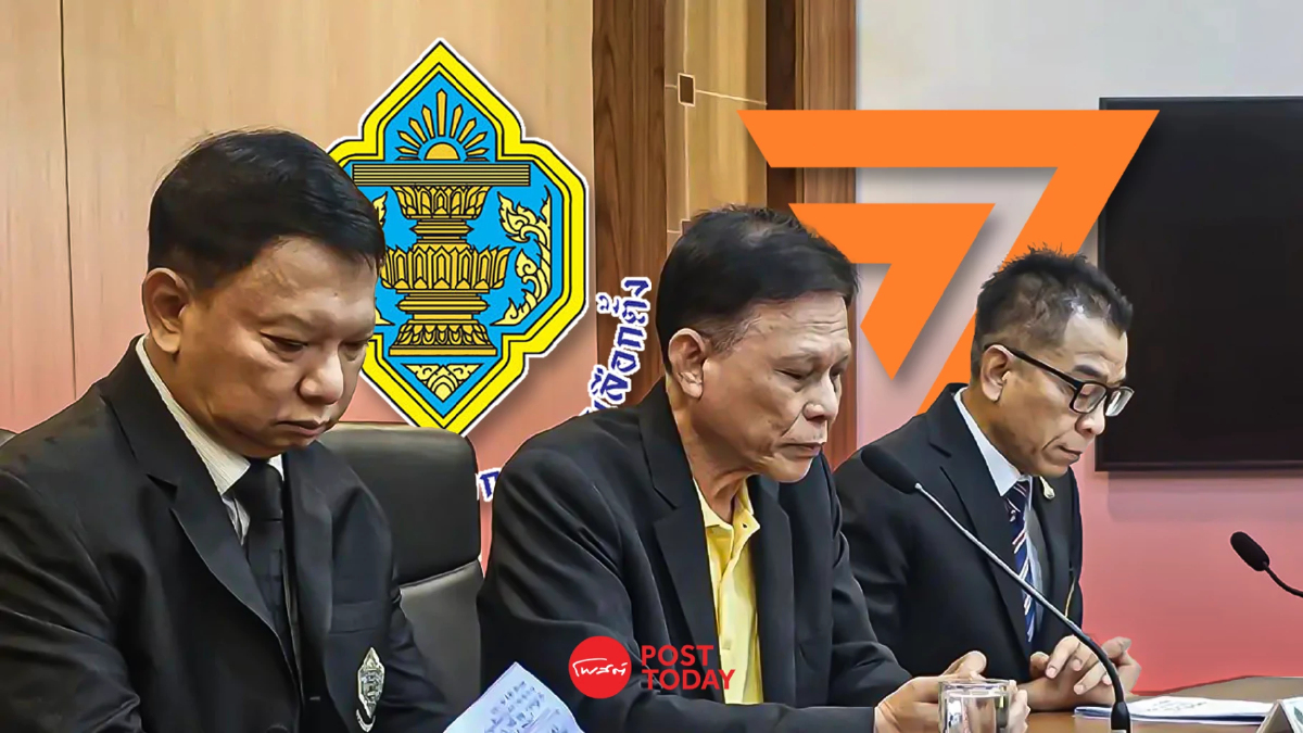 กกต.แจงยื่นยุบก้าวไกลใช้ช่องมาตรา92 ปัดตอบควรมียุบพรรคหรือไม่ กกต.แจงยื่นยุบก้าวไกลใช้ช่องมาตรา92 ปัดตอบควรมียุบพรรคหรือไม่