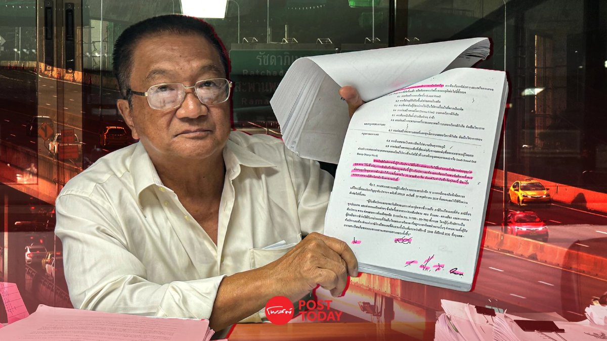 'ชาญชัย'ขวาง'สุริยะ'ขอลดค่าโทลล์เวย์แลกเก็บค่าผ่านทางเพิ่ม30ปี 'ชาญชัย'ขวาง'สุริยะ'ขอลดค่าโทลล์เวย์แลกเก็บค่าผ่านทางเพิ่ม30ปี