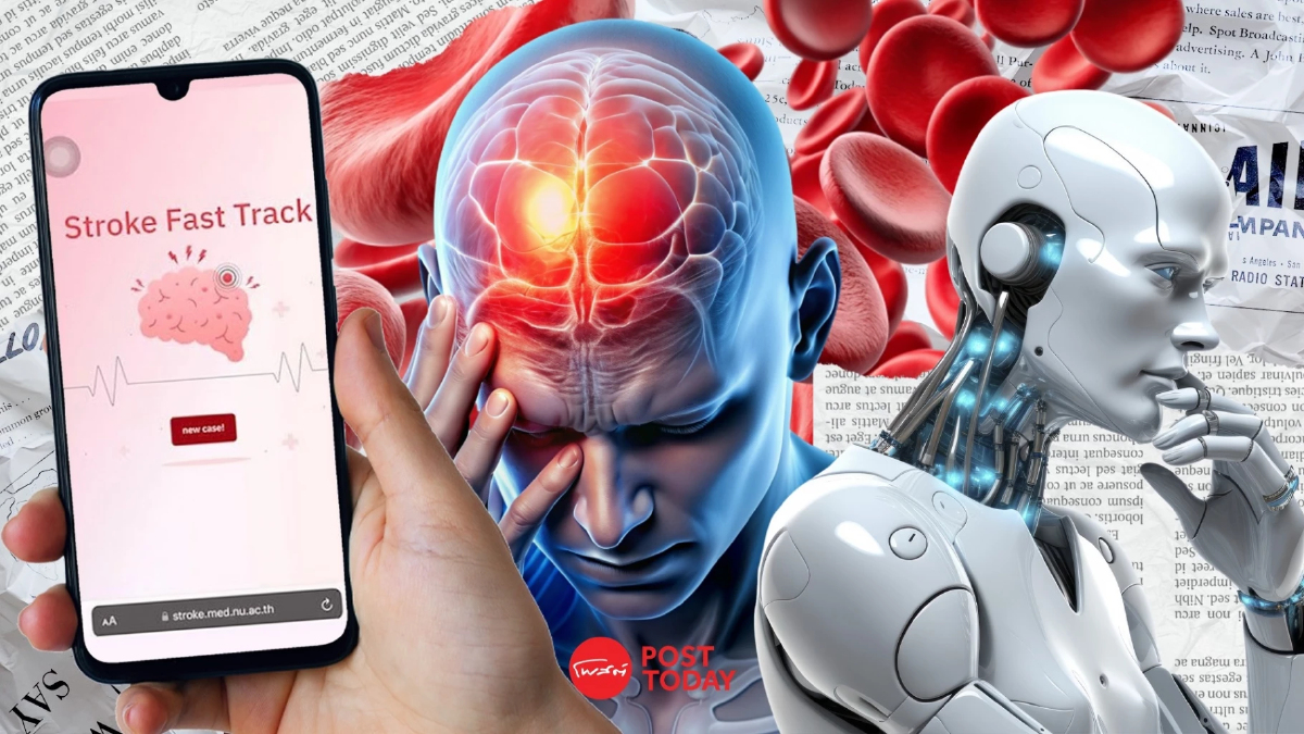เมื่อ AI ช่วยให้เราตรวจโรคหลอดเลือดสมองผ่านสมาร์ทโฟน เมื่อ AI ช่วยให้เราตรวจโรคหลอดเลือดสมองผ่านสมาร์ทโฟน