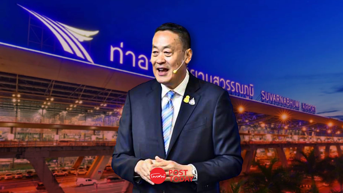 นายกฯ มุ่งมั่นดันไทย สู่การเป็น "Aviation Hub" ภูมิภาค นายกฯ มุ่งมั่นดันไทย สู่การเป็น "Aviation Hub" ภูมิภาค