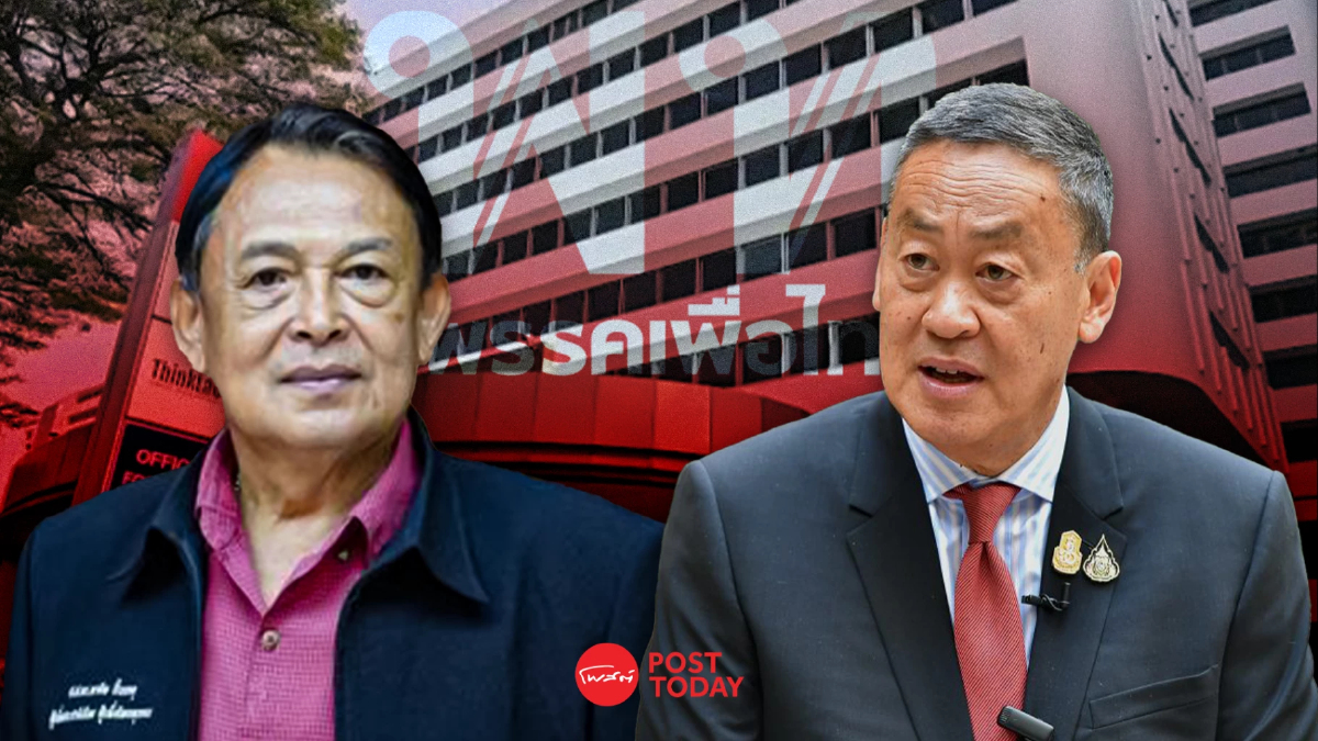 พายัพ ยกเป็นเรื่องดี ยังมีคนห่วงใยวิจารณ์ เศรษฐา รุดเข้าเพื่อไทย ชี้แจง พายัพ ยกเป็นเรื่องดี ยังมีคนห่วงใยวิจารณ์ เศรษฐา รุดเข้าเพื่อไทย ชี้แจง