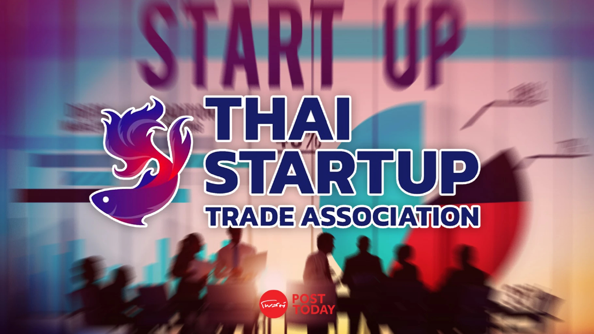 เปิดโปรไฟล์ “ธนวิชญ์ ต้นกันยา” นั่งนายกสมาคมการค้าสตาร์ทอัพไทย เปิดโปรไฟล์ “ธนวิชญ์ ต้นกันยา” นั่งนายกสมาคมการค้าสตาร์ทอัพไทย