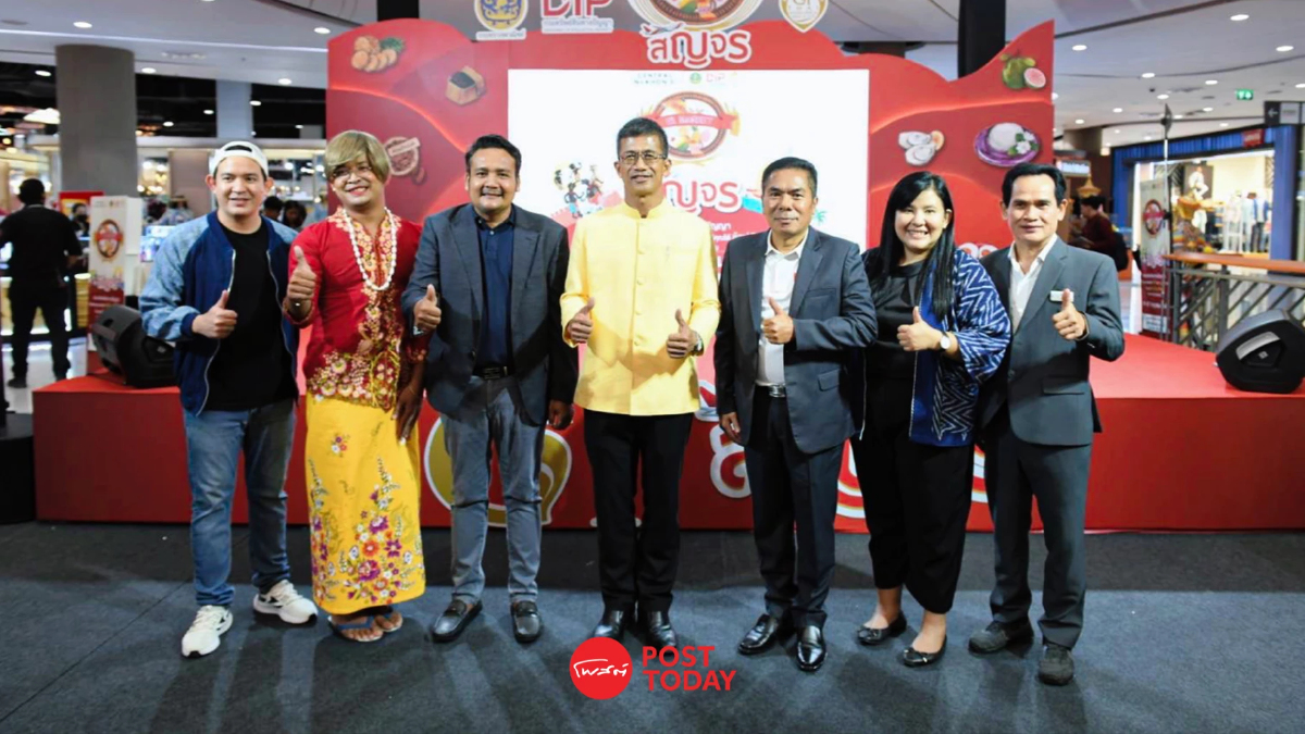 พาณิชย์ จัดงาน "GI Market สัญจร 2024" ปั้นรายได้ผู้ประกอบการ GI ชุมชน พาณิชย์ จัดงาน "GI Market สัญจร 2024" ปั้นรายได้ผู้ประกอบการ GI ชุมชน