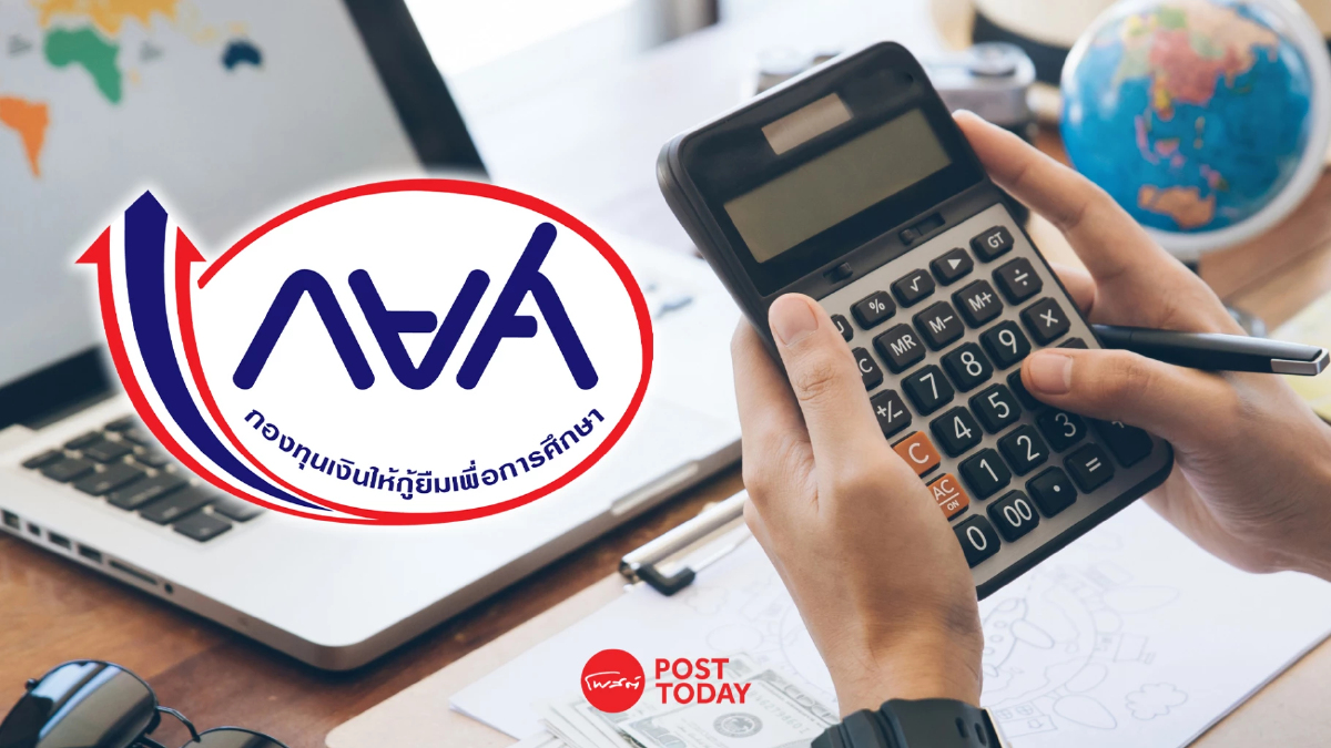 รัฐคืนเงินลูกหนี้กยศ.1.7แสนคนเฉลี่ยรายละ12,000บาท รัฐคืนเงินลูกหนี้กยศ.1.7แสนคนเฉลี่ยรายละ12,000บาท