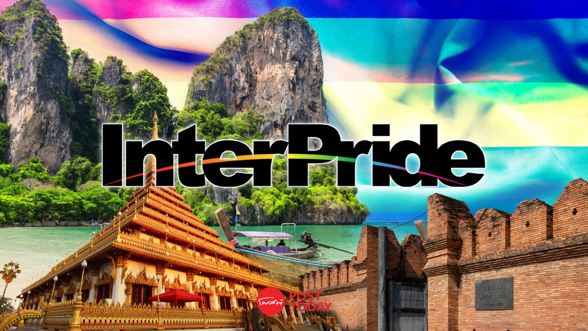 ภูเก็ต เชียงใหม่ ขอนแก่น ชิงเค้ก 1,140 ล้าน! ตัวแทนไทยจัดประชุม InterPride ภูเก็ต เชียงใหม่ ขอนแก่น ชิงเค้ก 1,140 ล้าน! ตัวแทนไทยจัดประชุม InterPride