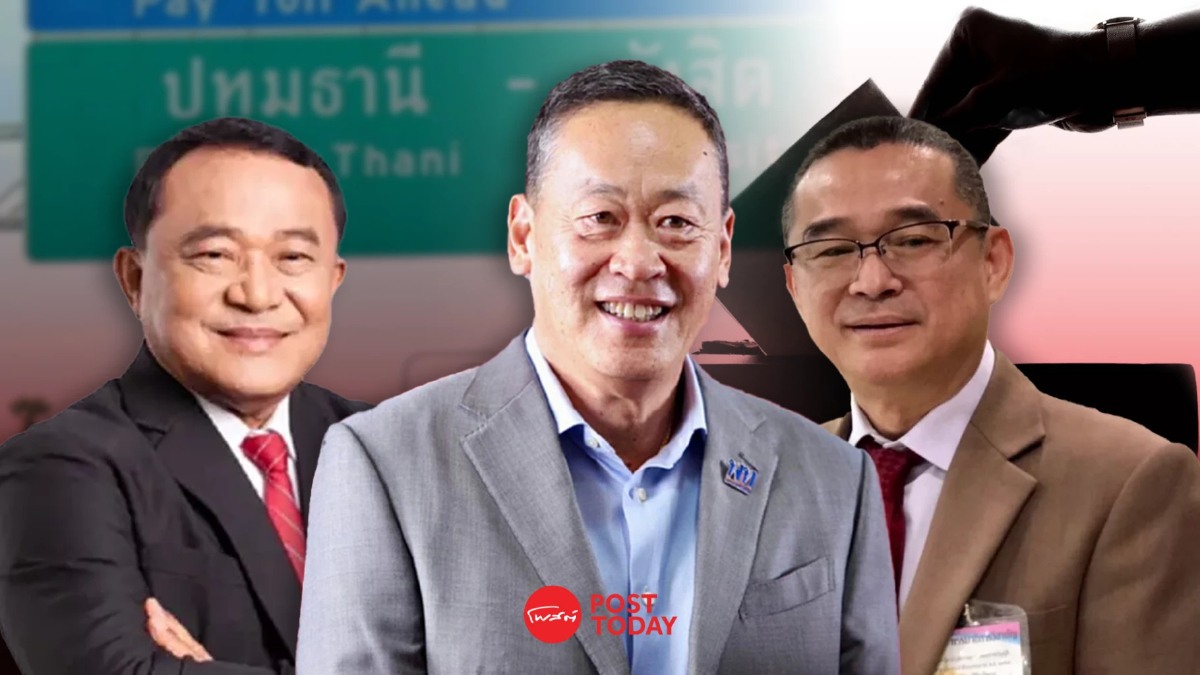 เรืองไกร ไล่จี้ ชาญ หยุดปฏิบัติหน้าที่ เศรษฐา โยน ให้เป็นไปตามกฎหมาย เรืองไกร ไล่จี้ ชาญ หยุดปฏิบัติหน้าที่ เศรษฐา โยน ให้เป็นไปตามกฎหมาย