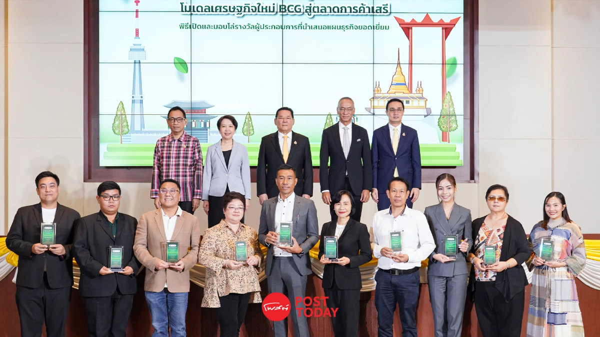 พาณิชย์ ดัน SME ใช้ประโยชน์จาก FTA เปิดตลาดสินค้า BCG ไทยในตลาดเกาหลีใต้ พาณิชย์ ดัน SME ใช้ประโยชน์จาก FTA เปิดตลาดสินค้า BCG ไทยในตลาดเกาหลีใต้