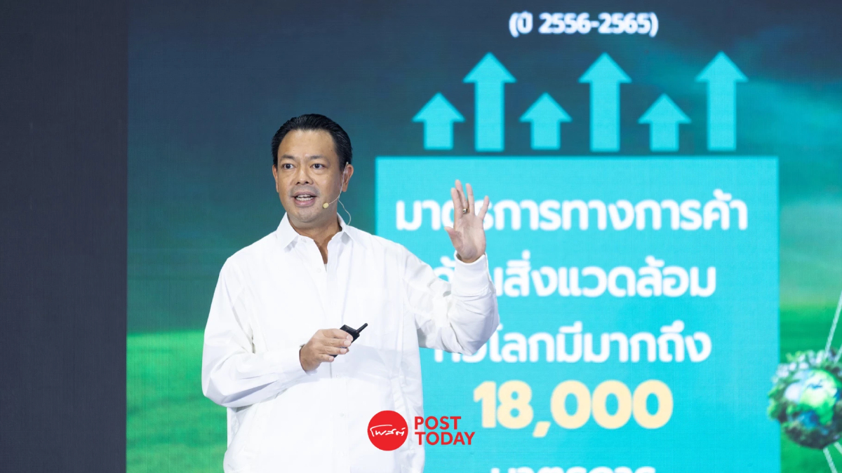 EXIM BANK แนะ SMEs เร่งปรับตัวสู่เศรษฐกิจสีเขียว EXIM BANK แนะ SMEs เร่งปรับตัวสู่เศรษฐกิจสีเขียว