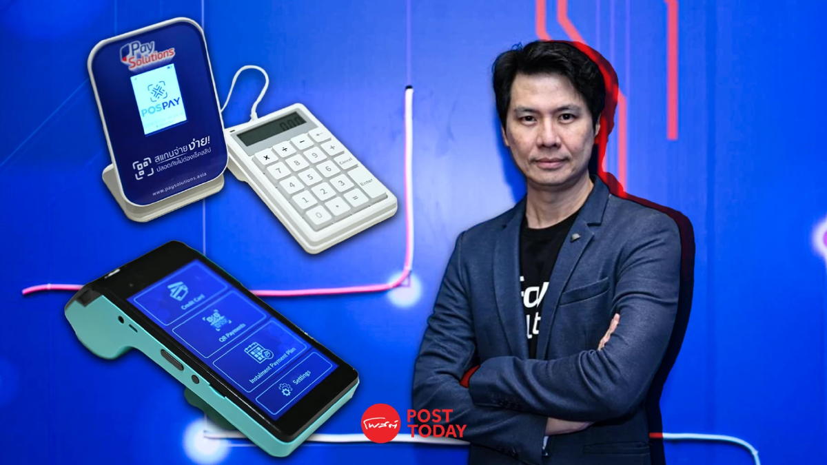 ป้อม ภาวุธ แนะธุรกิจออนไลน์ แก้ปัญหาข้อมูลลูกค้าไหลสู่นายทุนจีน ป้อม ภาวุธ แนะธุรกิจออนไลน์ แก้ปัญหาข้อมูลลูกค้าไหลสู่นายทุนจีน