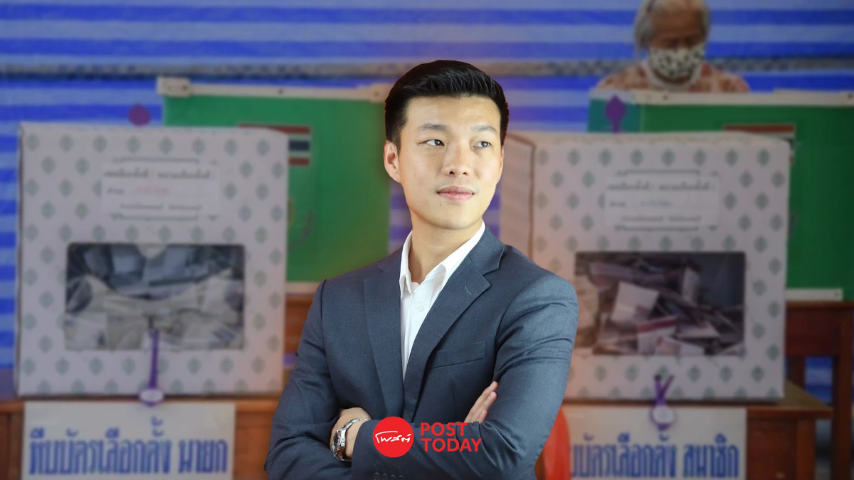 ‘ก้าวไกล’ ลั่น เลือกตั้ง นายก อบจ. ไม่กลัว ‘บ้านใหญ่’ มั่นใจ กระสุนแพ้กระแส ‘ก้าวไกล’ ลั่น เลือกตั้ง นายก อบจ. ไม่กลัว ‘บ้านใหญ่’ มั่นใจ กระสุนแพ้กระแส